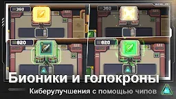 Screenshot 4: Soul Knight Prequel | глобальный