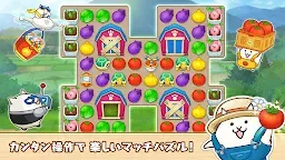 Screenshot 3: パズルで豊作！にゃんこ村