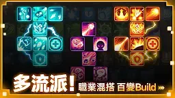 Screenshot 20: 元氣騎士前傳 | 國際版