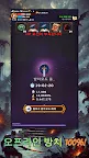 Screenshot 8: 멍꿀멍꿀 : 방치형 파밍 RPG