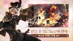 Screenshot 5: Revelation | Coreano