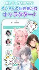 Screenshot 5: 角色電話 - 和可愛的聲音聊天吧