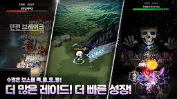 Screenshot 4: 판타지 히어로즈