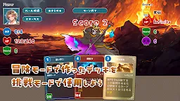 Screenshot 10: 追憶のプロミネンス