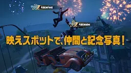 Screenshot 11: PUBG MOBILE | 日韓語版