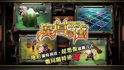 Screenshot 13: Project Magitek 魔導計劃