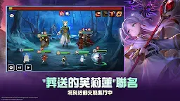 Screenshot 1: 魔靈召喚: 天空之役