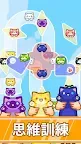 Screenshot 12: Screw Cat: Cat Jam Puzzle