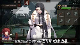 Screenshot 2: 블랙서바이벌