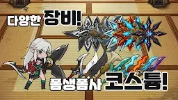 Screenshot 3: 쿠노이치 키우기 : 사전 예약 이벤트!