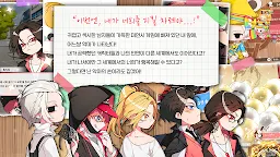 Screenshot 2: 두근두근 러브언홀릭 교실