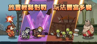 Screenshot 9: 守護者之路 - 放置掛機打寶