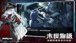 Screenshot 2: Artery Gear: Fusion | จีนดั้งเดิม