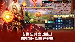 Screenshot 15: 서머너즈 워: 천공의 아레나