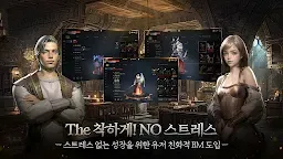 Screenshot 20: 에오스 블랙