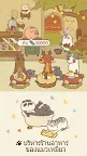 Screenshot 17: ครัวสัตว์หรรษา - Animal Restaurant -