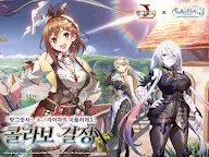 Screenshot 9: Langrisser Mobile | Korean