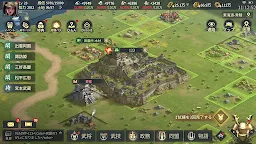 Screenshot 14: 戦国ブシドー〜大野望の巻〜