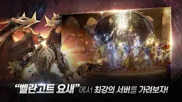 Screenshot 10: A3: Still Alive | Coreano