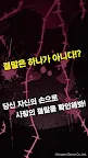 Screenshot 15: 좀비 그녀 -ゾンビ彼女-