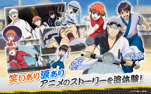 gintama quiz game APK for Android Download