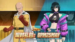 Screenshot 1: 一拳超人：最強之男 | 東南亞版