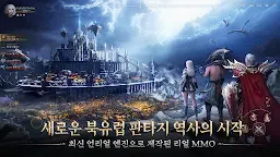 Screenshot 15: I9: 인페르노 나인