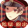 Icon: The Prison Boys | Chinese