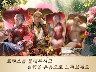 Screenshot 12: 나는 이세계 보스가 됐다 - 환승연AI