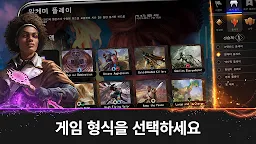 Screenshot 9: Magic: The Gathering Arena