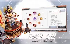 Screenshot 15: 결전!헤이안쿄 | 글로벌버전