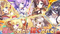Screenshot 4: あやかしランブル！【あやらぶ】
