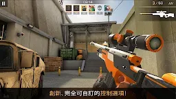 Screenshot 17: 對峙2
