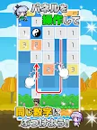 Screenshot 7: Touhou Line Puzzle