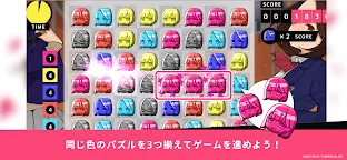 Screenshot 12: ASOBU TIGHTS ーPUZZLE LESSONー