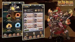 Screenshot 4: 英雄傳說