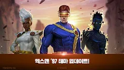 Screenshot 9: 마블 퓨처파이트 | 글로벌버전