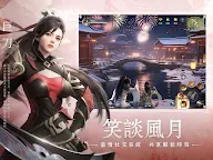Screenshot 10: 永夜星緣