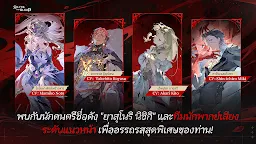 Screenshot 12: Silver and Blood | โกลบอล