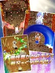 Screenshot 13: シャドウストーン
