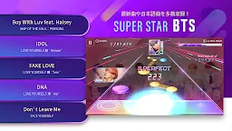 Screenshot 2: SUPERSTAR BTS | 日本語版