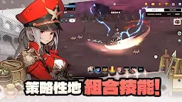 Screenshot 12: 魔法區騎士路25號
