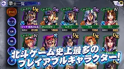 Screenshot 19: Fist of the North Star LEGENDS ReVIVE | Japanese