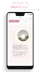 Screenshot 3: 櫻坂46簡訊