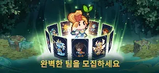 Screenshot 10: 픽셀 스쿼드: 워 오브 레전드