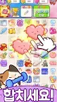 Screenshot 12: 냥냥스타: 머지(Merge) 힐링 고양이 스토리 게임
