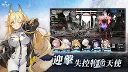 Screenshot 3: 溯回青空 | 繁中版