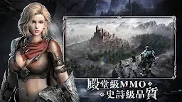 Screenshot 21: COC：熱血殺戮 | 繁中版