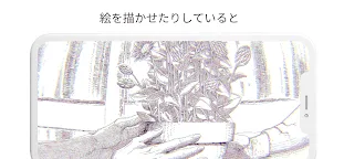 Screenshot 4: 朋友實驗室