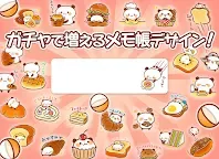 Screenshot 15: 待受にメモ「焼きたて パンダ・ベーカリー」かわいいメモ帳ウィジェット無料